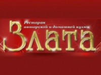 Ресторан "Злата" Ресторан "Злата"